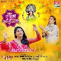 Chala Ae Sakhi Aarti Utare