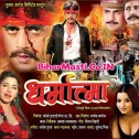 Chala Chala Kare Romance Chance