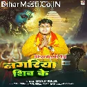 Chala Ho Kanwariya Nagariya Ghume Shiv Ke