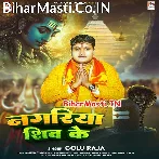Chala Ho Kanwariya Nagariya Ghume Shiv Ke.mp3