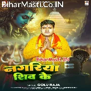 Chala Ho Kanwariya Nagariya Ghume Shiv Ke