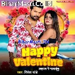 Chala Manawe Valetine Ae Jaan Ho Jahaj Pe Chadhaib.mp3