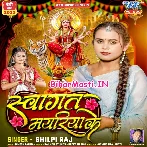 Chala Raja Kare Sawagat Mor Mayariya Ke Ho.mp3