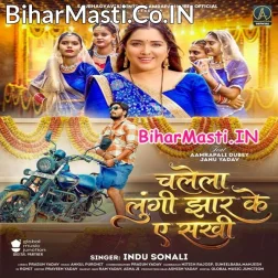 Chalela Lungi Jhar Ke Ae Sakhi