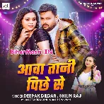 Chali Ae Saiya Aawatani Pichhe Se.mp3
