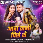 Chali Ae Saiya Aawatani Pichhe Se.mp3