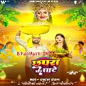 Chali Ae Saiya Chhapra Ke Ghate