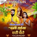 Chaliha Saiya Chhathi Ghate