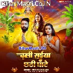 Chaliha Saiya Chhathi Ghate.mp3