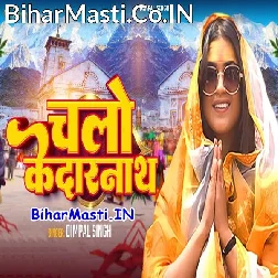 Chalo Kedarnath
