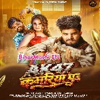 Chaltau AK 47 Kamariya Pa