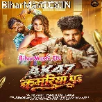Chaltau AK 47 Kamariya Pa.mp3
