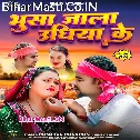 Chalu Ba Tharesar Bhusa Jala Udhiya Ke