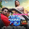 Ghumaib Char Chaka Se