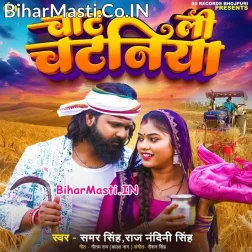 Chat Li Chataniya