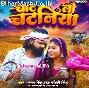 Chat Li Chataniya