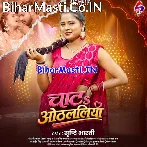 Chata Othalaliya Piya.mp3