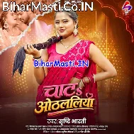 Chata Othalaliya Piya