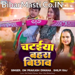 Chataiya Bahara Bichhaw