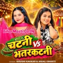 Chatani VS Bhatarkatani