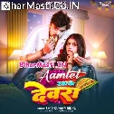 Chatela Pet Aamlet Khake Dewara