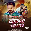 Chauhanwa Chali Re Jaihe