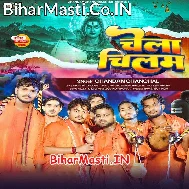Chela Chilam Tani Dhara De