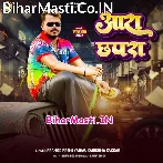 Chhapra Se Chhaw Ho Leyail Badu Ta Aara Se Ago Lete Ja.mp3