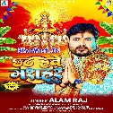 Chhath Bhaile Masahur