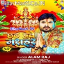 Chhath Bhaile Masahur