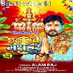 Chhath Bhaile Masahur.mp3