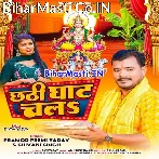 Chhathi Ghaat Chala Ho (Hit Matter).mp3