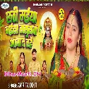 Chhathi Maiya Naihar Sasurwa Abad Rahe
