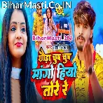 Chhaura Shiv Ji Se Manga Hiyau Tore Re.mp3