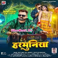 Chheda Harmuniya Ke Raag Lagal Ba Kamariya Me Aag (Hit Matter)
