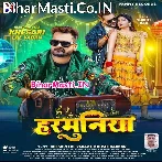 Chheda Harmuniya Ke Raag Lagal Ba Kamariya Me Aag (Hit Matter).mp3