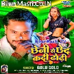 Chheni Se Chhed Kadi Dhodi Balam (Hit Matter)  .mp3