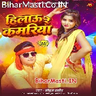 Chhihatari Chhaw Jan Kara Anguri Kati Ghaw Jan Kara