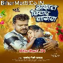 Chhitaye Lagal Akshat Ae Akshay Kumar Sab Gahana Par