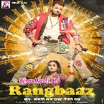 Chhod Da Raja Rangbaaz Hamara Laaj Lage (Hit Matter).mp3