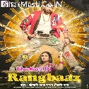 Chhod Da Raja Rangbaaz Hamara Laaj Lage (Hit Matter)