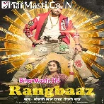 Chhod Da Raja Rangbaaz Hamara Laaj Lage (Hit Matter).mp3