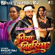 Chhodi Sahariya Lute Lahariya Piya Bihariya Aawa Ho