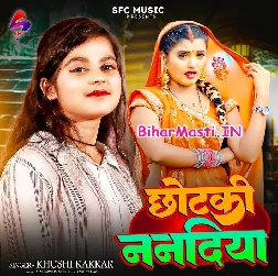 Chhotaki Nanadiya Se