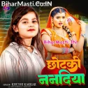 Chhotaki Nanadiya Se