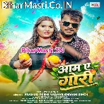 Chikha Da Aapan Aam Ae Gori.mp3