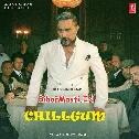 Chillgum Khiyake Let Rahe Chumma Pichhe Se Dekhali Amma Ho