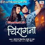 Chiragna Pa Gail Maal Bada Dhasu  .mp3