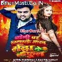 Choli Pa Chalake Marab Genda Ke Phool