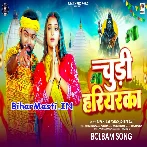 Chudi Hariyarka.mp3